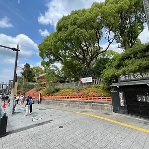 旅館 柚子屋旅館, 京都市