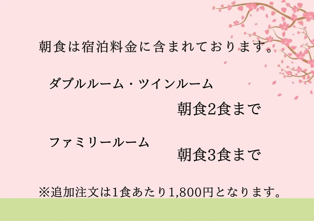 Sunrise Suites Kyoto 3*,  Japon