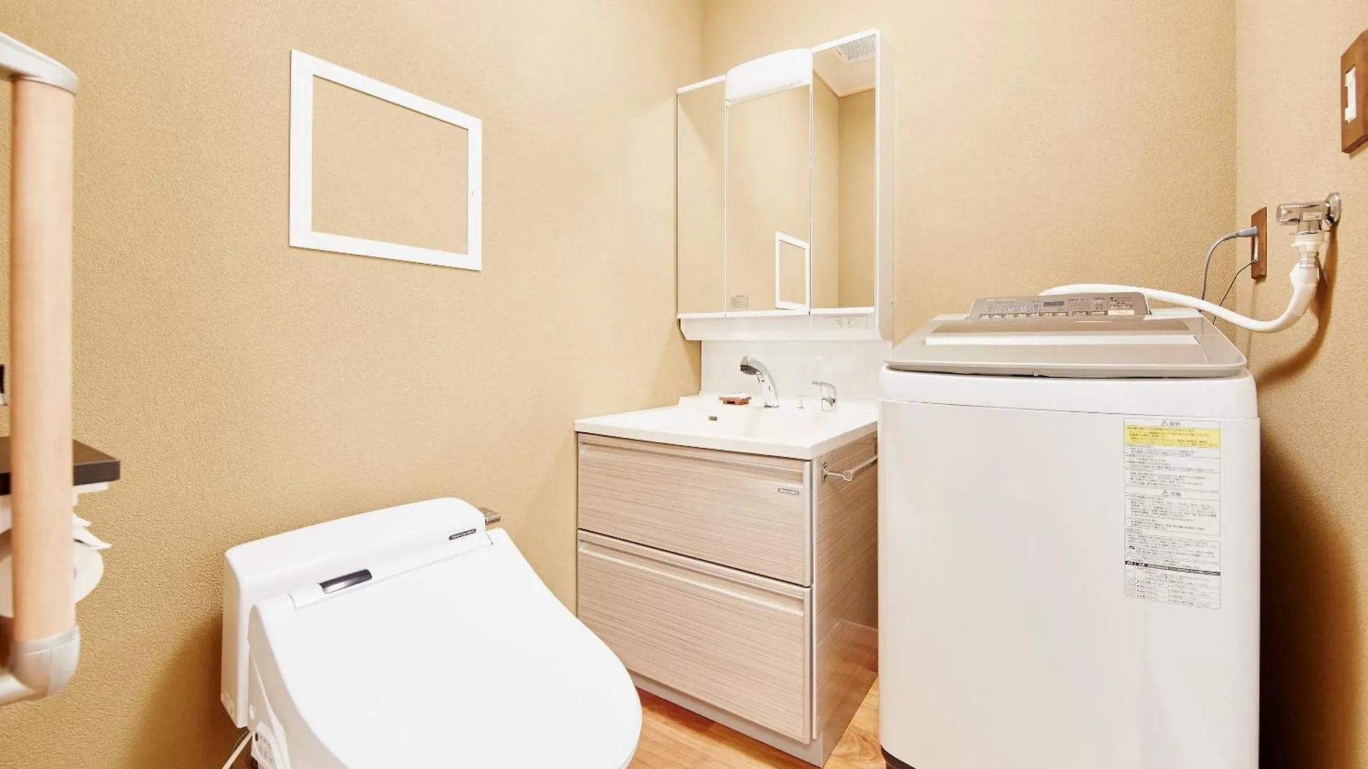 Sunrise Suites Kyoto Japon